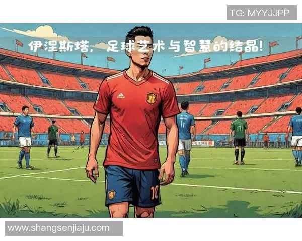 足球明星的外号背后的故事与传奇瞬间解析